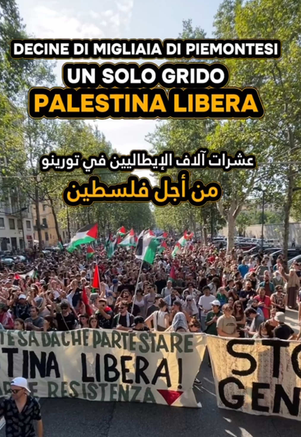 📣 Decine di migliaia di piemontesi, un solo grido: Palestina libera! Ieri Torino è stata attraversata da un fiume umano, arrivato da ogni angolo della regione. Un’onda di dignità e resistenza che ha detto chiaro: non resteremo in silenzio davanti all’apocalisse in Palestina. 📌 Domani, 22.09.2025: sciopero generale nazionale. Blocchiamo l’Italia per fermare il genocidio. ✊ Dal fiume al mare, la Palestina non è sola. #PalestinaLibera #StopGenocidio #Torino #PiemontePerGaza ⸻ 📣 Tens of thousands from Piedmont, one single cry: Free Palestine! Yesterday, Turin was crossed by a human flood, arriving from every corner of the region. A wave of dignity and resistance made it clear: we will not remain silent in front of the apocalypse in Palestine. 📌 Tomorrow, 22.09.2025: national general strike. Let’s block Italy to stop the genocide. ✊ From the river to the sea, Palestine is not alone. #FreePalestine    ______ 📣 عشرات الآلاف من بيمونتي، بهتاف واحد: فلسطين حرّة! بالأمس اجتاحت تورينو موجة بشرية جاءت من كل أنحاء الإقليم. موجة من الكرامة والمقاومة قالت بوضوح: لن نصمت أمام نهاية العالم في فلسطين. 📌 غدًا، 22/09/2025: إضراب عام وطني. لنشلّ إيطاليا لوقف الإبادة الجماعية. ✊ من النهر إلى البحر، فلسطين ليست وحدها. @Abderrahmane Amajou - AB @Abdullahi Ahmed     