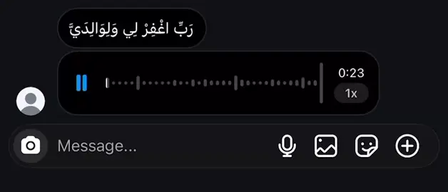 #قران #اجر_لي_ولكم 
