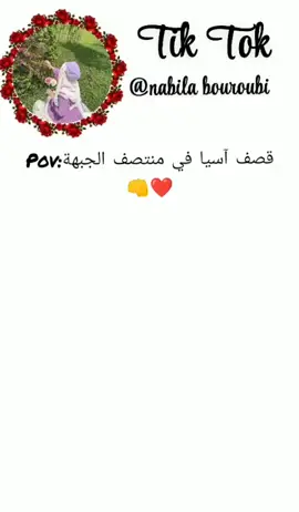 #مسلسل إخوتي #تعلم فن الرد مع آسيا #تصميم_فيديوهات🎶🎤🎬 #fy 