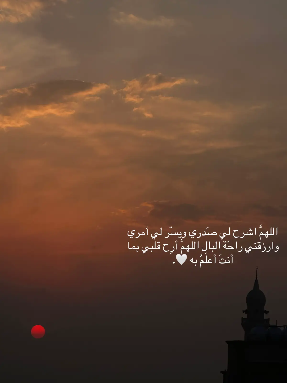 #امين_يارب🤲🏻🥀 