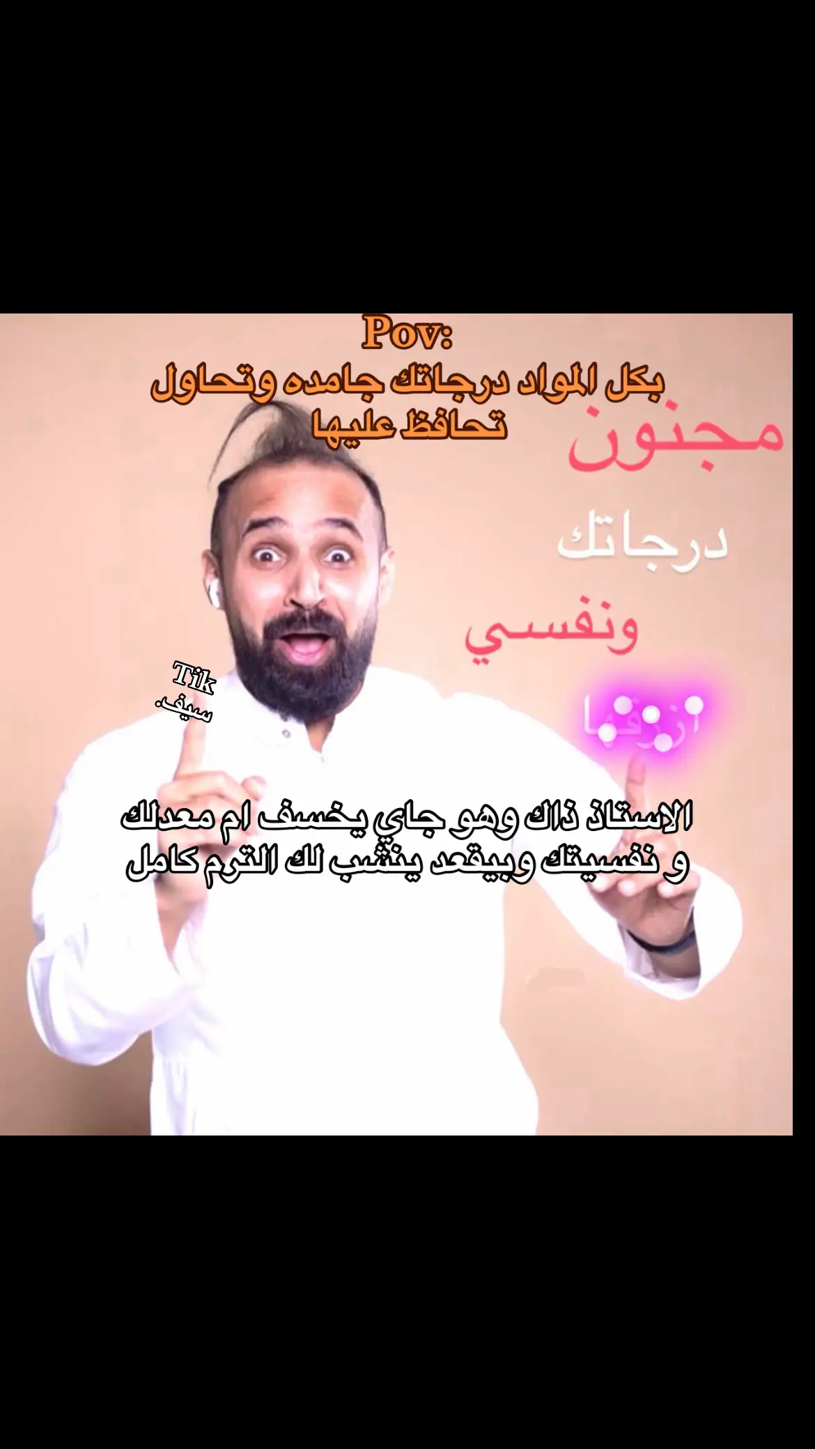 #foryoupage #fyp #viral #trending #trend #memes #foryou 