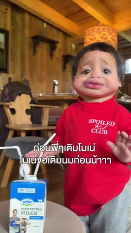 หนูก็เติมเก่ง เติมของกินหนะ #ต้าวแฝดโซลโมเน่ 