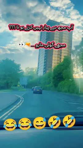 #Uk #lifeinuk #funnytiktok #foryoupage❤️❤️ #uktiktok @tiktok creators 