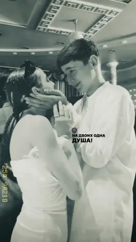 нас никто не потревожит🫱🏼‍🫲🏽’’#pypシ #fypviralシ #xzbcya #@TikTok 