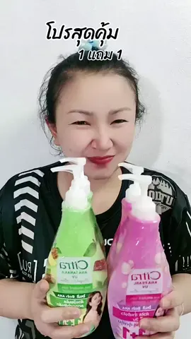 #ซิตร้า #citra #ของใช้ในบ้าน #tiktokครีเอเตอร์ @พี่อรรีวิวทุกอย่าง @พี่อรรีวิวทุกอย่าง @พี่อรรีวิวทุกอย่าง 