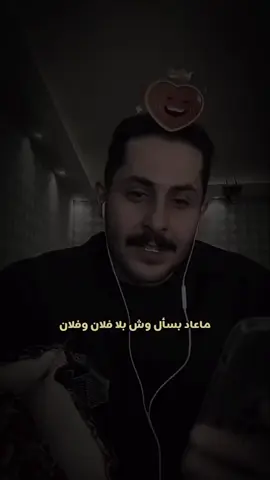 #قصايد_شعر #مشاري_العتيبي #قصايد_شعر_خواطر #اصدقاء_مشاري #اكسبلور 