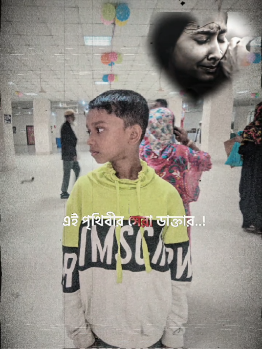 আমার মা 🥰😔#foryou 