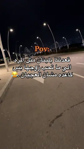#CapCut #لايك #foryou #اخخخ #😂😂💔 