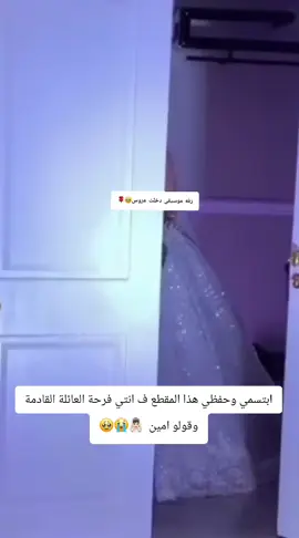 زفه موسيقى دخلت عروس 2025  #زفات #زفه #دخلت_عروس #زواج #محروزه_بالرحمن_ياضي_داري🇦🇪 