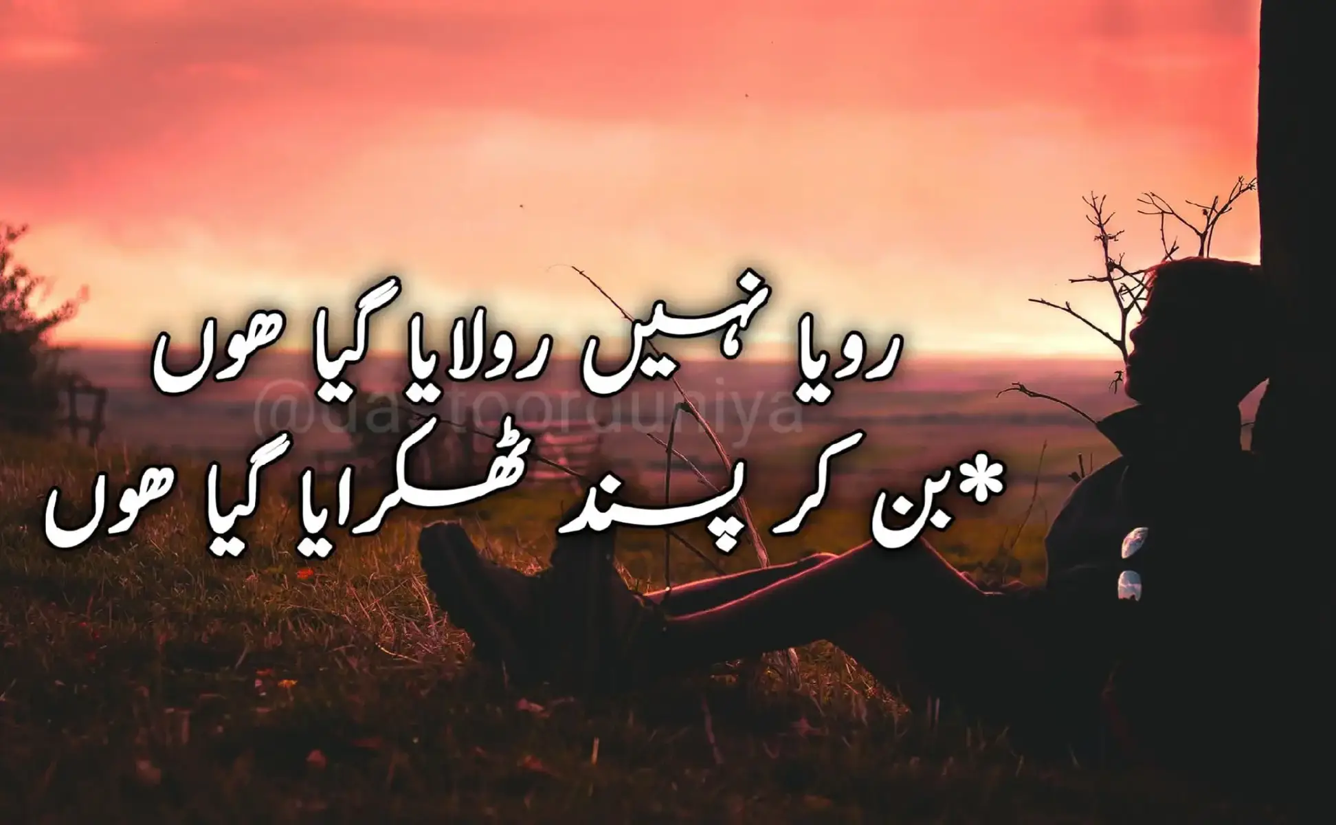 #creatorsearchinsights yes you right ye haqiqat mohobat you fake matlab insan ye ziyada bewafa zindagi nhi ☝️😭🥀#viralvideo #foryou #fyp #💔🥹😢???  🙏🏻🥹⛓️‍💥💔❤️‍🩹💯🥀