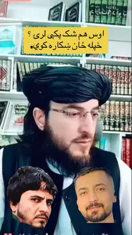 #foru #taqdeer #sher #umarbinkhattab #for 
