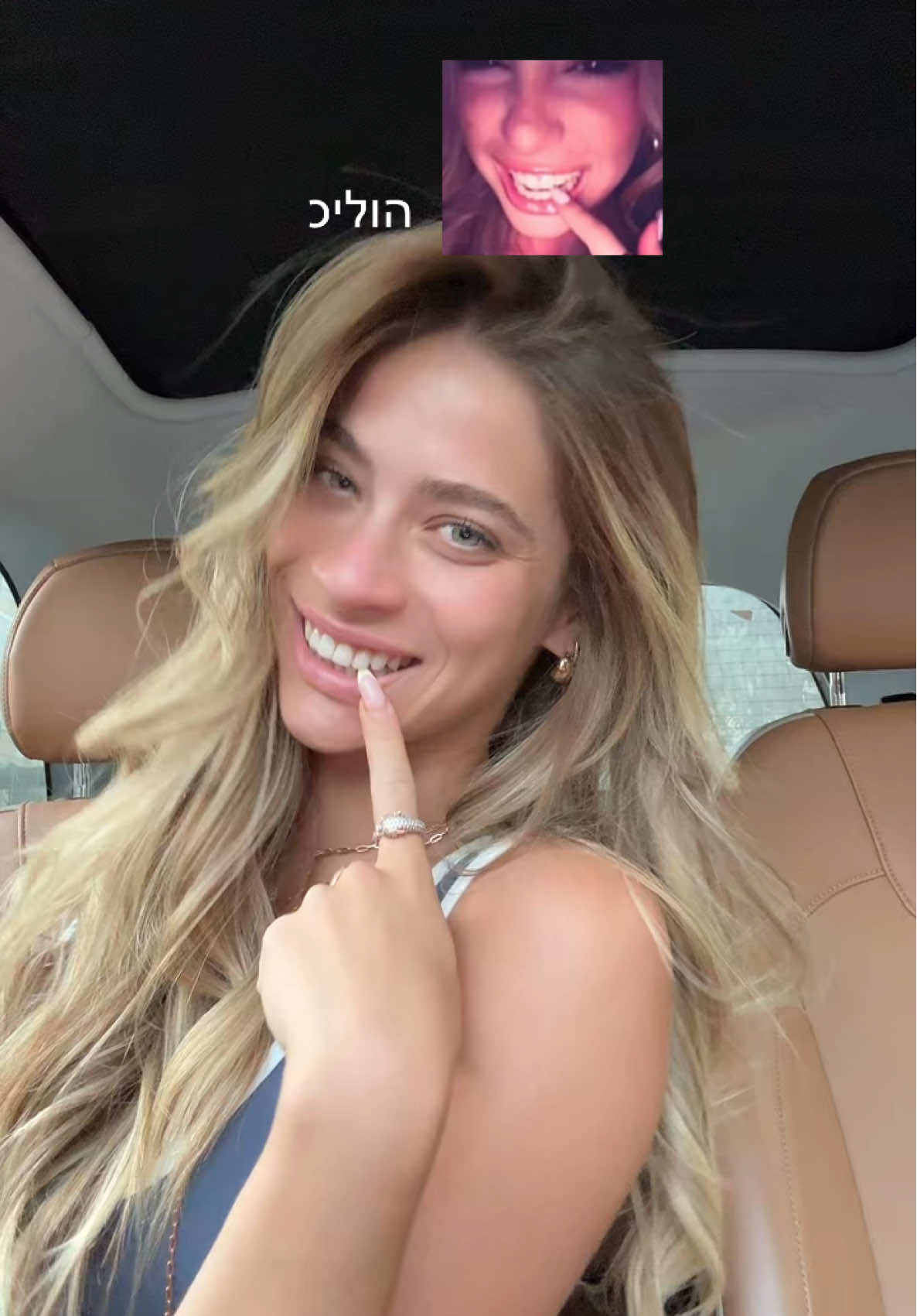 קרדיט למישהי בפור יו זה פשוט הסטיקר האהוב עליי