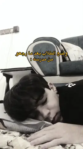 بشروو يمعودين 🗿🥲 