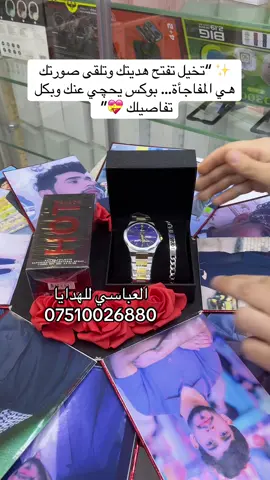 “بوكس مفاجأة بصورة الشخص 🎁✨ هدية مختلفة تبقى ذكرى ما تنسى! #للحجزوالاستفسارواتساب #توصيل_5_الاف_لجميع_محافظات_العراق #العباسي_للهدايا #هدايا_حب #تجهيز_الهدايا_الحفر_اليزري_حسب_الطلب❤️ 