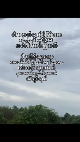#ဘယ်လိုလုပ်ရမလဲ🥺#💔🥀😔 #ရောက်စမ်းfypပေါ်🍁🍂🖤 
