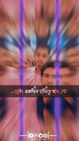 ♥️কন্টোল ভিডিও ❤️ 😭হঠাৎ একদিন হারিয়ে যাবো 😭 🤲তারপরে মাইকিন হবে 💓তবে 😭😭নেকির শব্দ নয় সেদিন একটা😭 🤲সুখ সংবাদ বলা হবে 😭