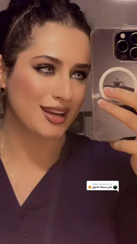 الرد على @لَيـ༈ۖ҉ـآلِ آلَبـ༈ۖ҉ـعـ༈ۖ҉ـد 