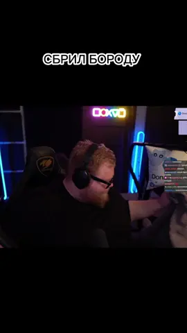 т2х2 сбрил бороду | twitch:t2x2 #т2х2 #t2x2 #твич #twitch #t2x2twitch #борода 
