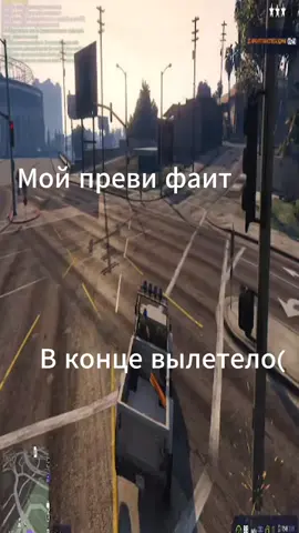 перви файт не судити строга #гта5рп #гта #гта5 #реки #рекомендации #миньоны #fyp #казахи #gta5rp #gta #gta5 