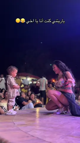 وعد😍 #Dahp #رحلات_سياحية #دهب_جنوب_سيناء_بدو_مصر #damita #shahata 