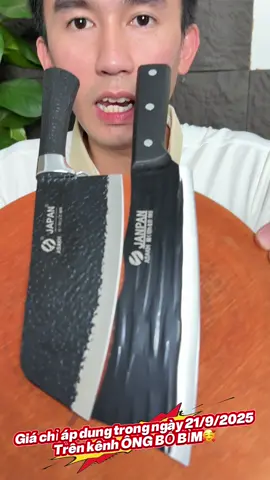 #ongbobim #ongbobim1 #dao #nhacuadoisong 