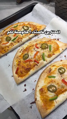 وصفة سهلة ولذيذة لازم تجربونها ✨. . الطريقة :  ف خبز التورتيلا  - الصوص عبارة عن  : كاتشاب ؛ مايونيز وصوص فرنسي  - دياي مسلوق ومفتت  - جبن موزريلا  - هالبينو  نسكر التورتيلا وندهنها بالصوص مره ثانية ورشة جبن موزريلا ونحط الاضافات اللي نحبها ( زيتون ، فلفل رومي بارد ، هالبينو ، طماطم … )  نحمرها بالفون من فوق بس وبالعافية . .  #وصفات_سهله #fyp #طبخاتي 