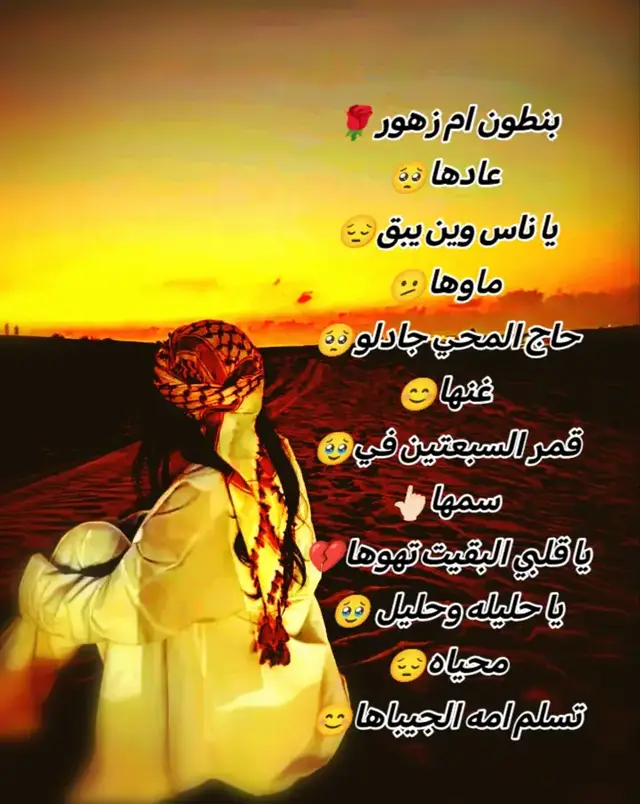#جخو،الشغل،دا،يا،عالم،➕_❤_📝 #شتات #الشعب_الصيني_ماله_حل😂😂 