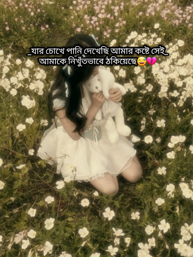 হুম😅💔#fyp #oryou #foryoupage #fyp 