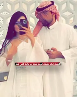 #شمدريني_بس_هــيـــــــٓــج🌚      عباراتكم الفخه 📿📌