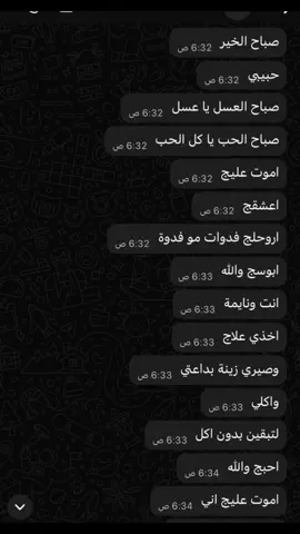 شتاقيت والله🥹💔💔💔!