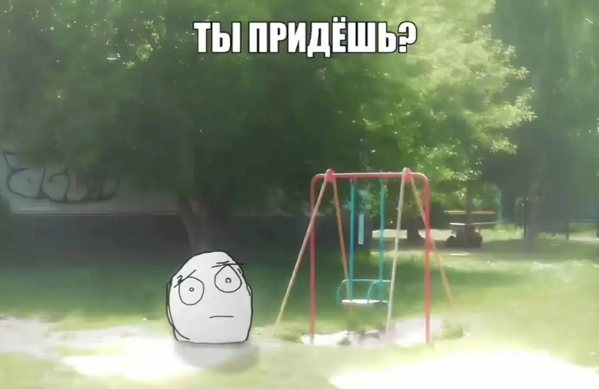 #щитпостинг #щитпост #щитпостер #щитпосты #щитпостингубивает 