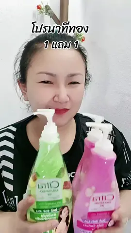 #ซิตร้า #citra #ของใช้ในบ้าน #tiktokครีเอเตอร์ @พี่อรรีวิวทุกอย่าง @พี่อรรีวิวทุกอย่าง @พี่อรรีวิวทุกอย่าง 