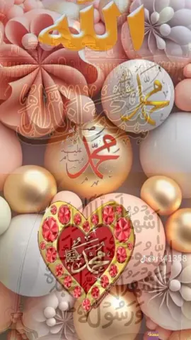 ####؛ ﷺ🍒💗םבםב💗🍒ﷺ آلَلََّـﮬـُمًَّ صّـَلَِِّ وٌَسَِلَِّـمًْ وٌَبًَآرِکْْ ؏َـلََے سِيَدٍنِآ مًُحًَمًـَّدٍ وٌَعٌَلََﮯ آلَِهِّ وٌَصَّحًْبًِهِّ وٌَسَِلَِّمًْ تٌَسِْلَِيَمًَآً کَْثًِيَرَآً ﷺ