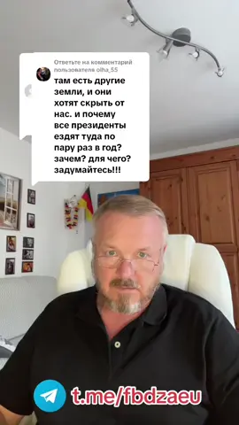 Ответ пользователю @olha_55 