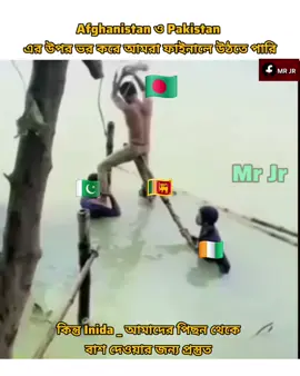 Asiacup2025 #cricketmoments #funnyreaction #trendigtopic #Asiacup #funnymemes 