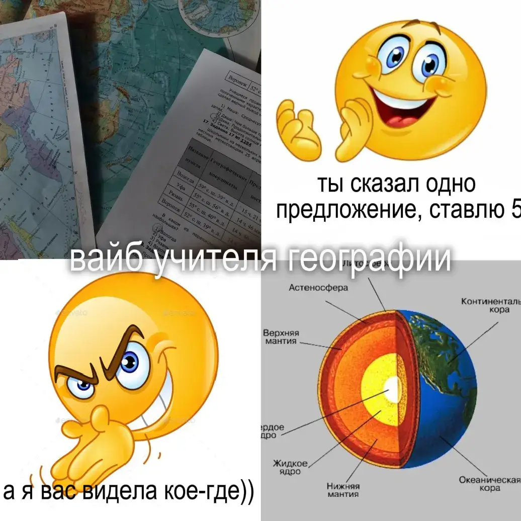 отаквот, ну я считаю огонь #историчка #школа #рекомендации #fyp #глобальныерекомендации 