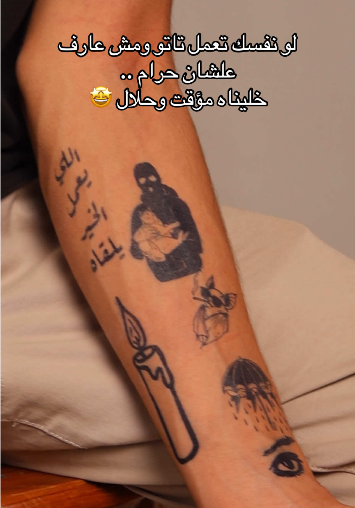 Temporary tattoo that lasts 1–2 weeks, water-friendly & 100% halal ✨ Switch up your style anytime, hassle-free! 💫 Use promo code B2G1F to get Buy 2, Get 1 FREE! 