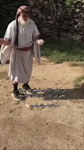 حكمة😴👌🏻