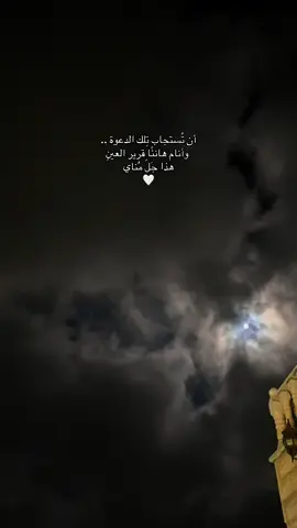 #فوريو_ديني #عبد_الله_الخلف #يا_ايها_المدثر #ذرني_ومن_خلقت_وحيدا #سورة_المدثر 