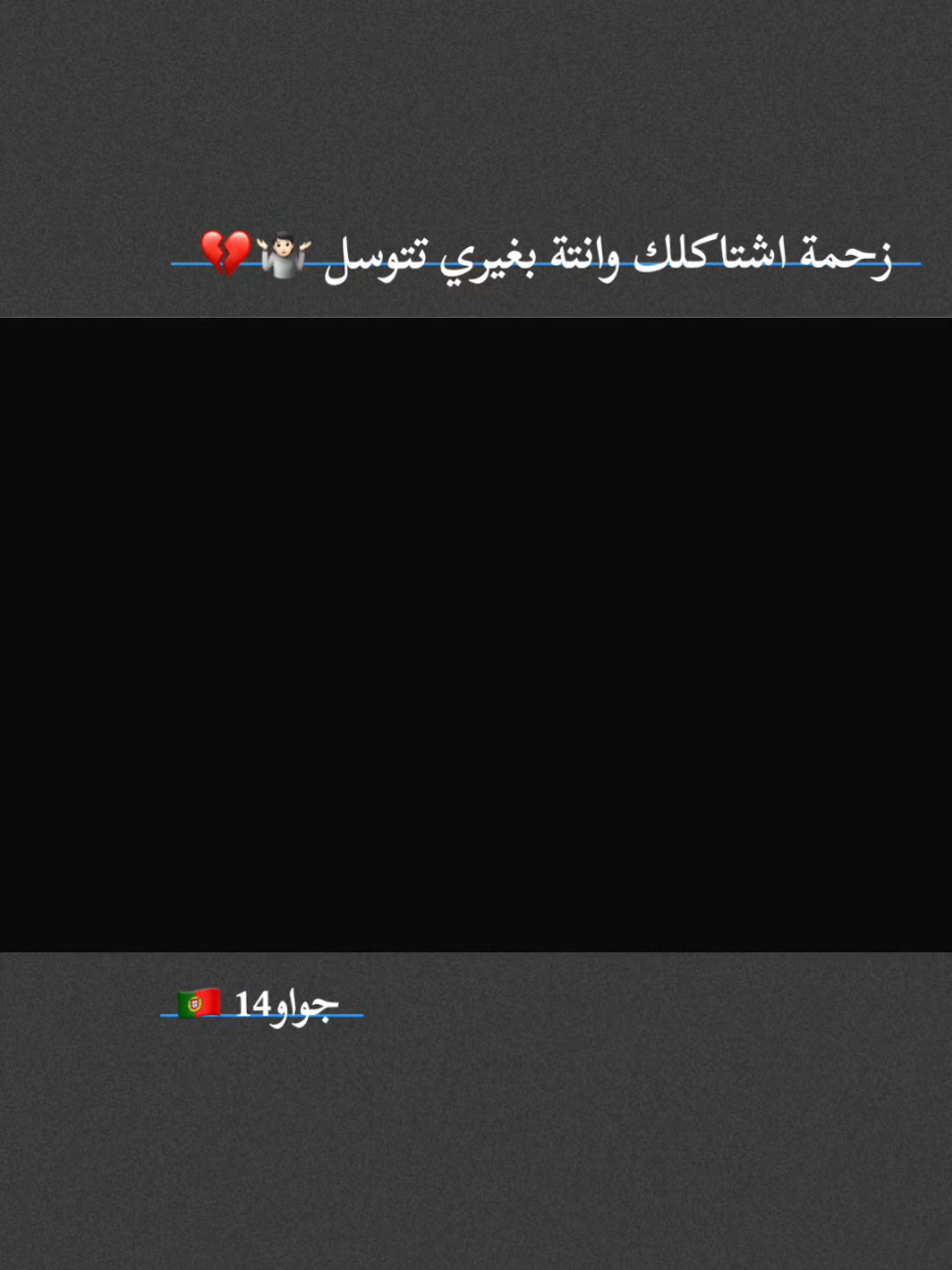 جواو✨🩵 #كرة_قدم #جواو_فيلكس #شعر #fyp #tiktok 