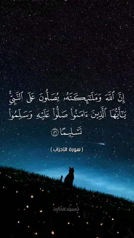 #الشيخ_احمد_محمد_طاهر #ارح_سمك_بالقران #النصر_لقواتنا_المسلحه_السودانية 