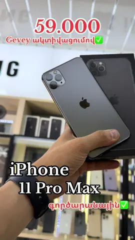 #094904020 #ashphonemobile #rek #рек #recommendations 