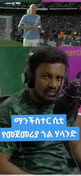 #creatorsearchinsights #arsenal vs man city live