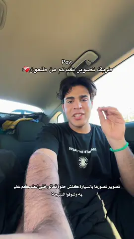 كلشش حلوه جربوها.. والي يجربها دزلي اشوف ابداعكم.. #اكسبلور #قصائد_حسينيه #كربلاء #فولو #الديوانيه 