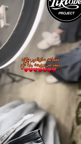 @-﮼الف،المصراتي 𓏲. #دودي💗 