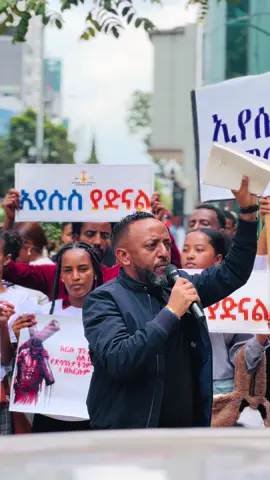 #foryoupage #ethiopian_tik_tok #ethiopian_tik_tok🇪🇹🇪🇹🇪🇹🇪🇹 @Prophet Tilahun Tsegaye / ECRC 