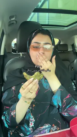 اهم شيء الشاي بدون سكر ولا وزني حيزيد 🤣💚!  الكوكيز المُلغم من هنا  ولما تطلبو استخدمو كود خصمي Haya وموجودين في ذا شفز جدة@RM Bakery17  #jeddah #fyp #explore 