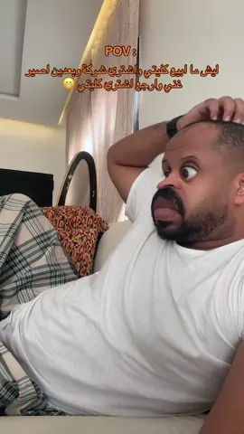 تفكير منطجي 🤓 #creatorsearchinsights #viral #fyp #pov #اكسلبورر_explore #الشعب_الصيني_ماله_حل😂😂 #3z600 