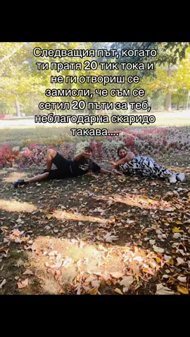 #fypツ #foruyou #fypシ #🤪❤️ #fyp @💫Ivanova 💫 @_KRUM_428 