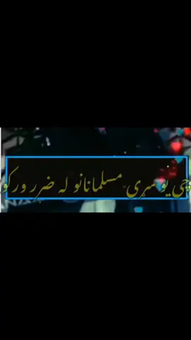 #100k #anfrizmyacount #account #vairalvideo_foryoupage #pypppppppppppppppppppppppppppppp @عبدالله @RIZWAN YOUNIS @Sabeel akhlaq 